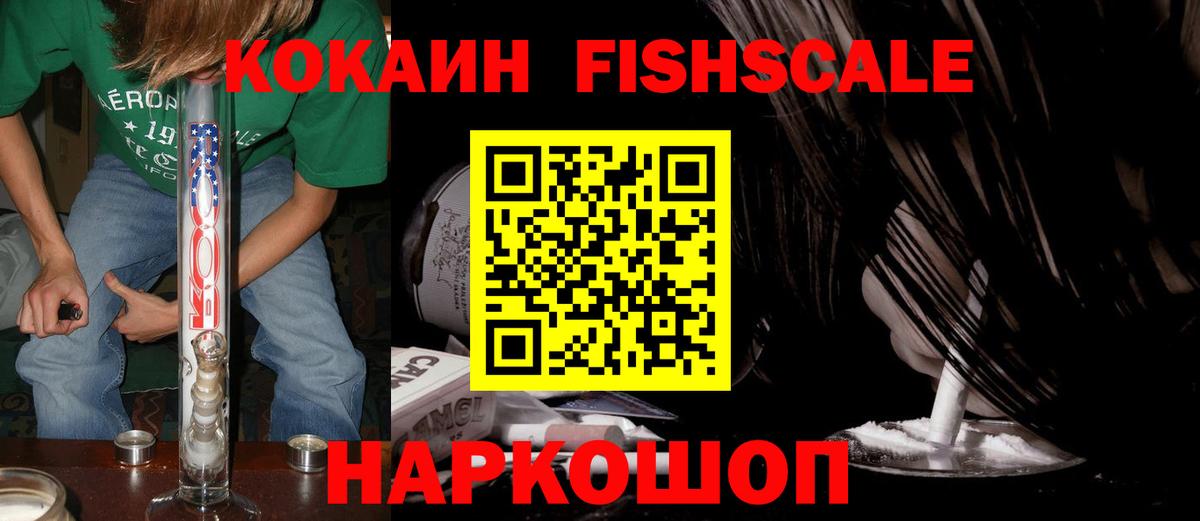 Cocaine Эквадор Саров
