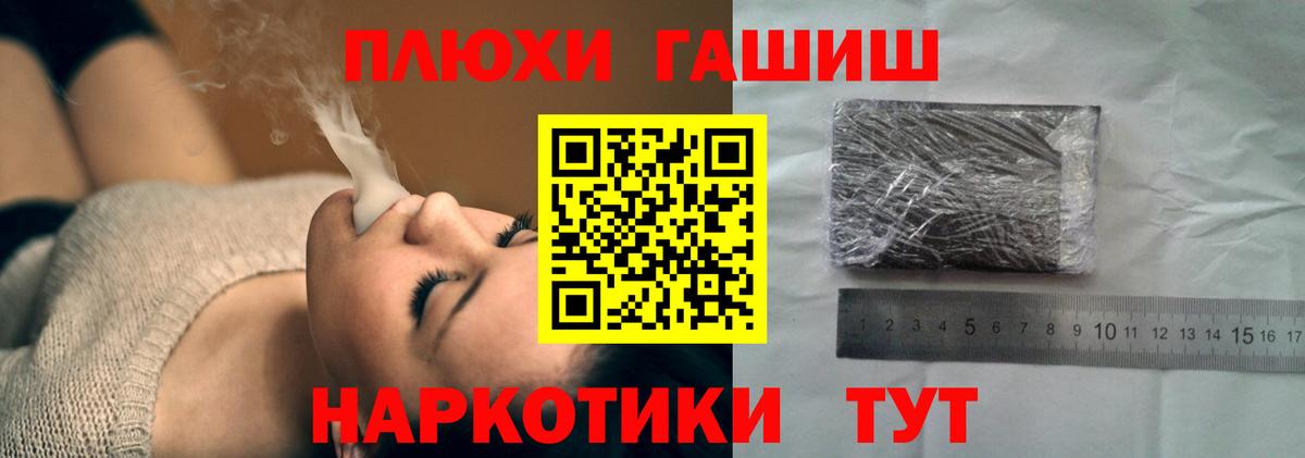 ГАШИШ Ice-O-Lator Саров