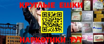 mdma Бузулук