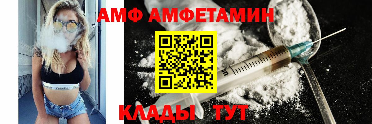 Первитин винт Саров