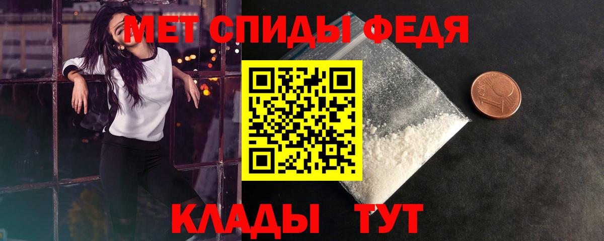 Метамфетамин мет  Вход с VPN  Саров 