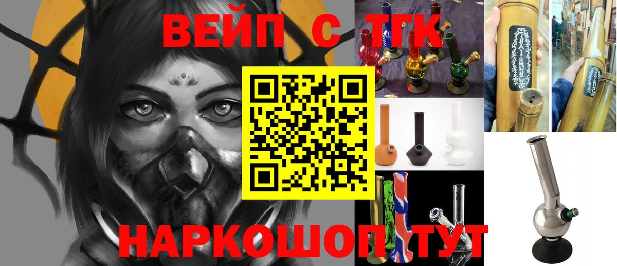 Дистиллят ТГК концентрат  ТГК Wax  Вход с VPN  Саров 