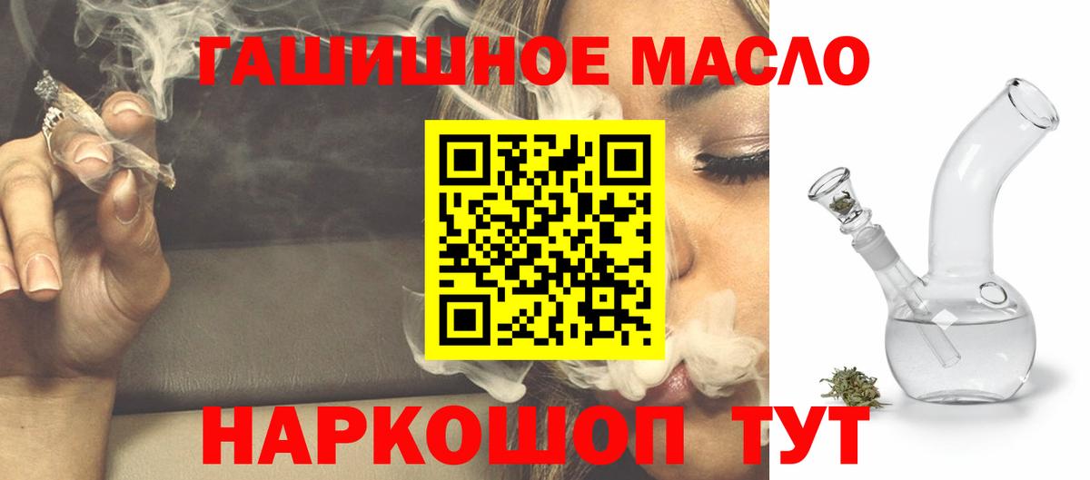 Дистиллят ТГК Wax Саров