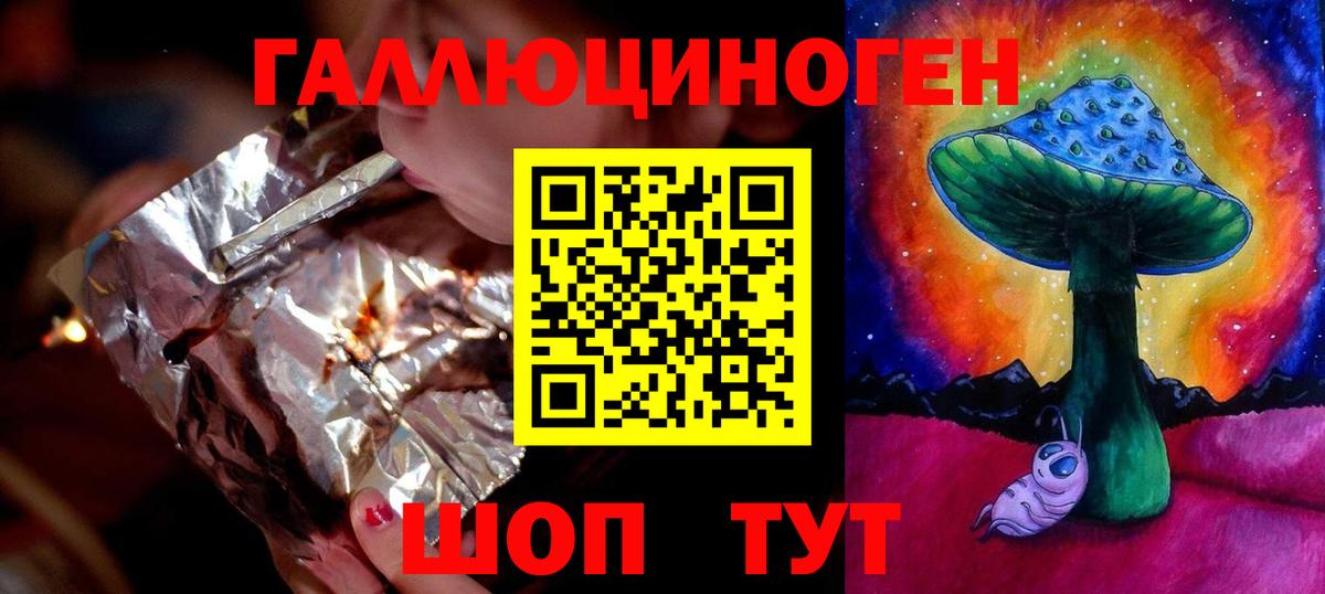 Галлюциногенные грибы Cubensis  как найти наркотики  Саров  Вход с VPN  Псилоцибиновые грибы GOLDEN TEACHER 