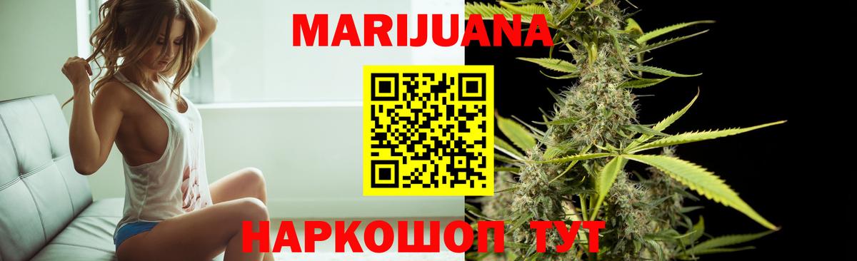 Шишки марихуана Amnesia  Вход с VPN  Бошки марихуана SATIVA & INDICA  Саров  МАРИХУАНА тримм 
